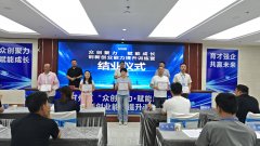 按期组织回访、专题、资本对接会等 